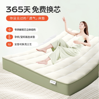抖音超值购：Sweetnight蜂窝垫环保材料透气床垫护脊静音弹簧可拆洗席梦思床垫 1.2×2m