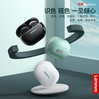 Lenovo 联想 XT93无线蓝牙耳机新款女士运动降噪入耳式游戏学生男女