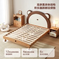 QuanU 全友 家居儿童床北欧风卧室儿童单人床1.5米实木小熊床家具