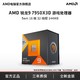 AMD 锐龙9 7950X游戏处理器16核32线程