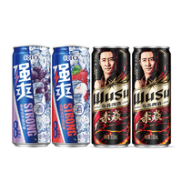 抖音超值购：RIO 锐澳 强爽330ml*2+乌苏赤炎330ml*2预调鸡尾酒啤酒