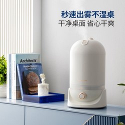 Morphy Richards 摩飞 MR2803 加湿器