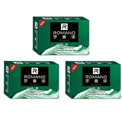 ROMANO 罗曼诺 经典香皂 120g*3块