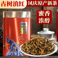 A 寅伯茶坊 滇红茶云南红茶正宗凤庆古树红茶茶叶 滇红金芽 6克