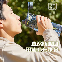 cille 希乐 塑料水杯大容量夏季男女学生运动便携tritan茶水分离杯子860ml