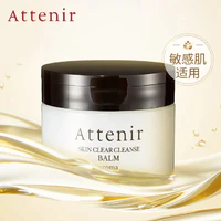 Attenir 艾天然 净颜亮肤小羊绒卸妆膏95g+20g