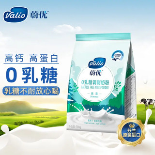 VALIO 蔚优 高蛋白脱脂牛奶粉700g