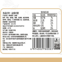 华味亨 山楂果汁饮料 1000ml*2瓶