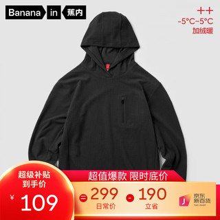 Bananain 蕉内 热皮502++连帽卫衣男款外套绒保暖透气情侣装 黑色 XL