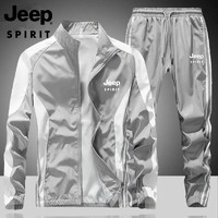 抖音超值购：Jeep 吉普 两件套春秋季休闲运动服套装男女同款情侣装团体运动套装