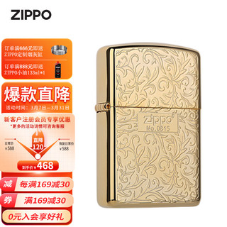 ZIPPO 之宝 防风煤油打火机不含油ZBT-3-19c唐草金色限量款 送男女友礼物