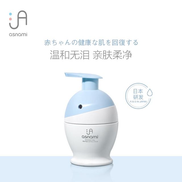 asnami 安弥儿 宝宝二合一洗发沐浴露150ml