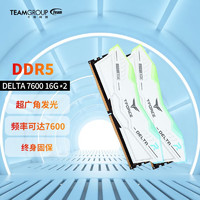 Team 十铨 科技 DELTA DDR5 6400 7200 7600 32G炫光RGB台式机内存条