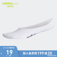 adidas 阿迪达斯 官方outlets阿迪达斯neo男女运动袜子CV4395