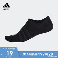 adidas 阿迪达斯 官方outlets阿迪达斯男女运动袜子DZ9411