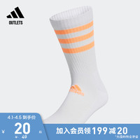 adidas 阿迪达斯 官方outlets阿迪达斯男女运动袜子HM2583 HM2584