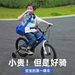 Cakalyen 可莱茵 儿童自行车男孩女孩中大童脚踏车3-6岁8-12岁单车辅助轮