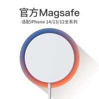 ENCORE 安可 适用苹果14磁吸MagSafe无线充电器iphone12/13磁吸式15W快充ProMax充电头PD20W无限冲plus闪充mini专用Remax