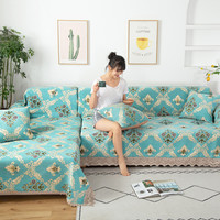 玖月奇迹 新款家用沙发巾简约现代四季通用轻奢高档沙发坐垫客厅全盖布套罩