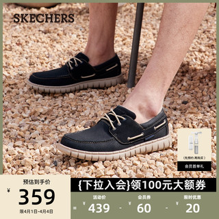 SKECHERS 斯凯奇 夏潮流男鞋休闲简约时尚百搭舒适透气低帮帆布鞋子