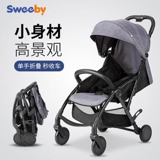Sweeby 史威比 S6001 超轻便婴儿推车