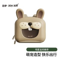 zoy zoii 茁伊·ZOYZOII 书包儿童双肩包轻便舒适