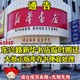 书店正版纸质图书小说名著亏本清仓 学生寒暑假阅读