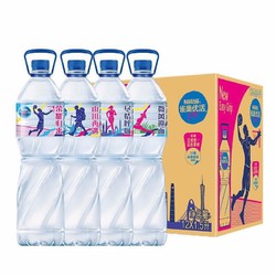 Nestlé Pure Life 雀巢优活 优活饮用纯净水 1.5L*12瓶*2箱