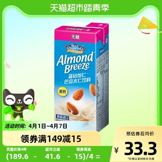 MAEIL 每日 蓝钻巴旦木奶无糖杏仁奶植物奶原装进口190ml*6盒0糖蛋白饮料低脂