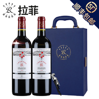 拉菲古堡 拉菲 传奇经典玫瑰干红葡萄酒双支礼盒红酒法国原瓶进口 750ml*2