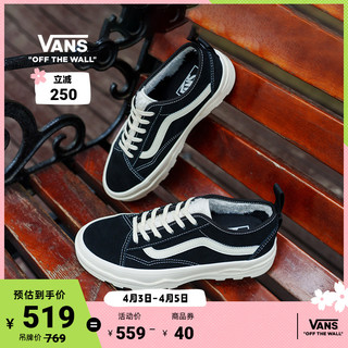 VANS 范斯 经典系列 Old Skool Sherpa Suede Sentryl 中性运动板鞋 VN0A4BVMBLK