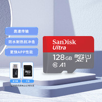SanDisk 闪迪 TF卡128G监控内存卡行车记录仪卡256g手机存储卡