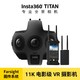 Insta360 影石 Titan专业级8镜头10Bit色深全景摄像机11K 3D电影级VR摄像机 存储卡配件套装