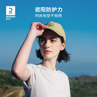 DECATHLON 迪卡侬 鸭舌帽女棒球帽男防晒帽子夏遮阳帽新款户外跑步运动帽ODAC