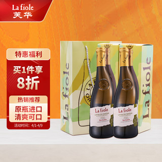 la fiole 芙华 歪脖子 法国原瓶进口 隆河干白葡萄酒 14度 750ml*2 红酒礼盒