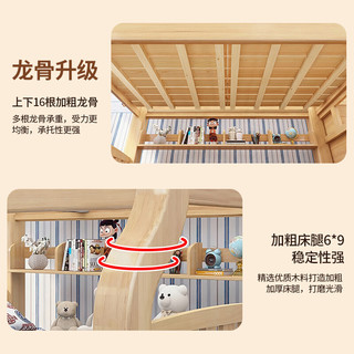 京喜福 上下床实木双层子母床美式双人儿童床高低床上下铺床成人母子床 梯柜款（原木色） 上铺宽130cm*下铺宽150cm