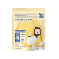 Dr.CHEESE 奶酪博士 儿童小圆奶酪 原制干酪 75g