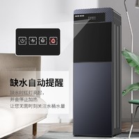 AUX 奥克斯 饮水机下置式家用立式温热型 YR-5-X-26