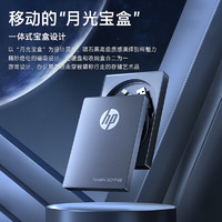 HP 惠普 512g千兆速移动固态硬盘便携电脑外接SSD硬盘