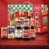 厨邦 礼盒5件套 厨邦酱油鸡粉蚝油蒜蓉辣椒酱调味品 春节送礼年货