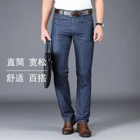 Jeep 吉普 男士牛仔长裤 2019 蓝色 33