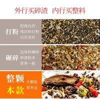 善巢 菊花决明子茶养生茶泡水喝的袋泡茶熬夜花草茶 菊花决明子150g（30包*5g）3袋装