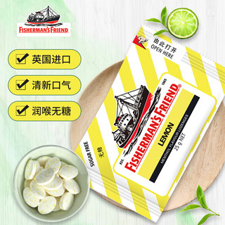 FISHERMAN'S FRIEND 渔夫之宝 英国进口零食柠檬味25g/袋