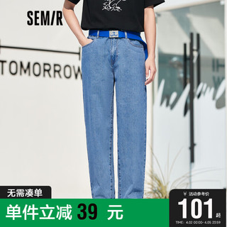 Semir 森马 牛仔裤男夏季经典基础宽松直筒舒适纯棉