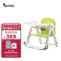 Apramo 儿童多功能可折叠餐椅 升级款