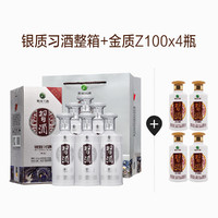 XIJIU 习酒 53度银质习酒500ml*6瓶 箱装+小金质100ml*4瓶