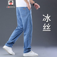 AEMAPE/美国苹果 夏季薄款冰丝牛仔裤男宽松直筒简约风高端浅色天丝薄休闲男裤子 浅蓝色 34