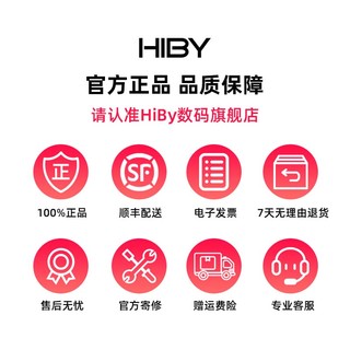 海贝音乐 HiBy海贝R6Pro二代无损音乐播放器HiFi便携式解码大屏MP3双AK4499
