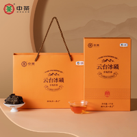 抖音超值购：中茶 2023年云台冰碛手筑茯砖1kg 安化黑茶