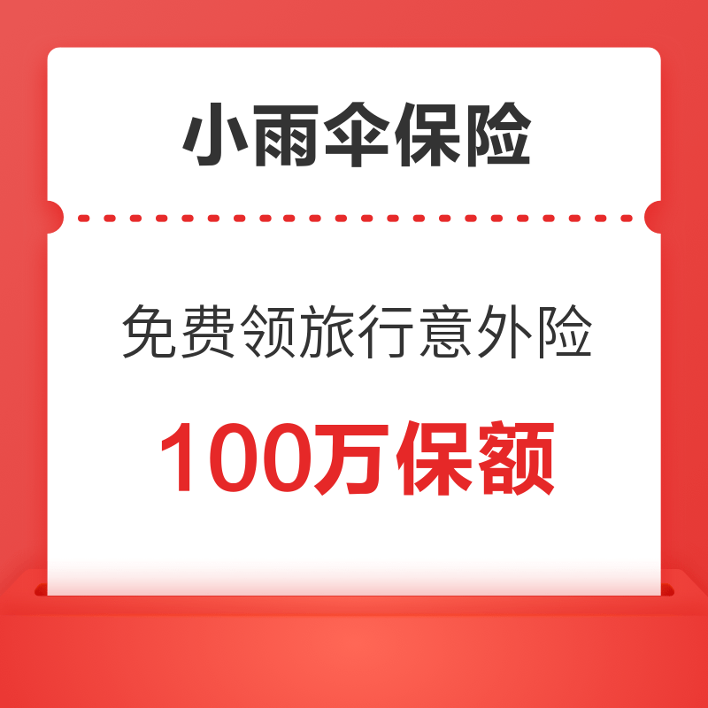 全卖完！圆明园163年来首次门票售罄 （内有五一出行福利）